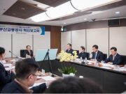 오거돈 부산시장, 교통공사에 “경영혁신” 강력 주문