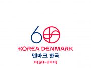 문체부, 2019년을 ‘한국-덴마크 상호 문화의 해’로 지정