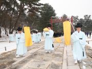 고종황제 100주기 제향 봉행
