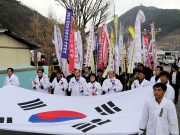 100년 전 뜨거웠던 함성 3·9독립만세운동 기념문화제 개최