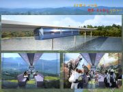 경기관광공사 임진각-판문점 간 ‘평화 모노레일(가칭)’ 제안