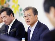 문대통령 ‘국가관광전략회의’ 참가