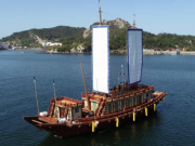 조선통신사선 승선체험 운영