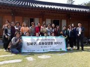 담양군, 서울시 친환경 공공급식 모니터링단 대상 산지체험 행사 개최