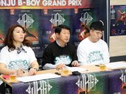 제13회 전주비보이그랑프리, 삼성문화회관에서 개최