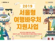 비정규직 노동자 등 2천명에 휴가비 첫 지원