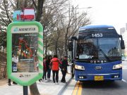 경기관광공사추천여행