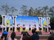 제97회 어린이날 큰 잔치 행사 개최