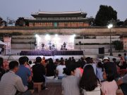 강화군, 2019 소확행 토요문화마당 개최