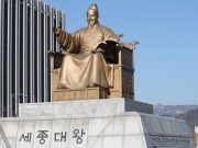 훈민정음 해례본(상주본), 국가 소유 판정