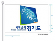 2019 경기세계도자비엔날레 공동마케팅 협약 체결