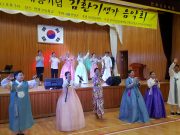 천사대교 개통기념 국악꿈나무 공연 개최