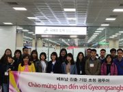 경북도 해외 기업인센티브단 유치 관광 활성화