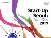 서울시 최초 글로벌 스타트업 축제