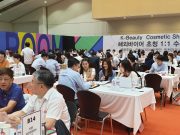‘제4회 코리아뷰티앤코스메틱쇼’ 화려한 개막