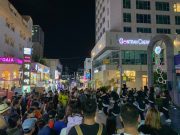 제주 누웨마루 거리‘2019 누웨마루 페스티벌’개최