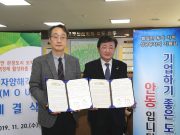 안동시, 천만 관광도시 도약과 지역경제 활성화 앞장