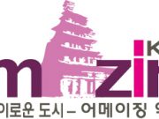 익산시, 명품 시민공원 조성 본격화