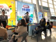 VR로 전하는 경북관광의 새로움