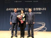 광주시, ‘대한민국인터넷소통대상’ 관광부문 대상