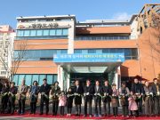 평화도서관, 전북 최초 개방형 창의도서관으로