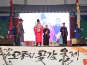 오는 2일 함양고종시 곶감 축제 열린다