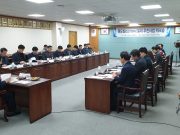 원도심 사업 워크숍 개최