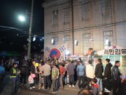 목포 문화재 야행(夜行) 9월 20일~23일 | 목포근대역사문화공간 일원