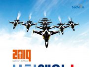 사천에어쇼 10월 24일 ~ 27일 | 경남 사천비행장