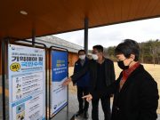 코로나19 대응 현장점검