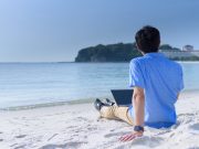 변화의 바람, 이제는 ‘워케이션’