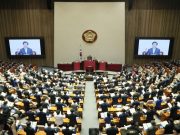 558조 2021년도 예산안 국회 통과