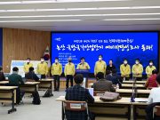 황명선 논산시장 “논산 국방국가산업단지, 대한민국 자주국방의 초석될 것”