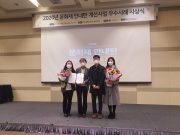 용인시, 읽기 쉬운 안내판으로 문화재청장상 수상