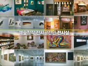 출범 5주년 밀양문화재단, 홍보영상 제작 배포