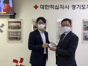 경기관광공사, 경기혈액원 헌혈 감사패 받아