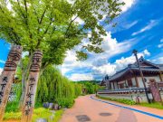 ‘공주한옥마을’ 한국관광공사 품질인증기관 재선정