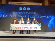 안동국제탈춤페스티벌, 글로벌축제 부문 ‘대상’수상