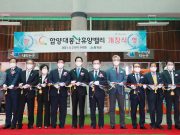 국내 최장 모노레일과 짚라인, 함양 대봉산휴양밸리 개장