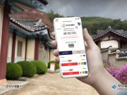 가장 스마트한 경북여행 ‘경북투어패스’하나로