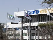 경기도, 관광 새싹기업 본격 육성 지원