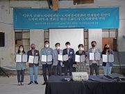 익산시, 문화도시·도시재생 협력 체계 구축