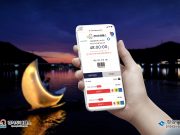 ‘경북투어패스’ 관광 인기, 누적판매 7만 매 돌파