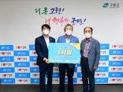 폭염 취약계층에 ‘시원한 여름나기’ 물품 지원