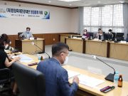 함평군, 축제관광산업 발전 위한 ‘닻 올리다’