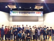 제12기 영상콘텐츠박물관대학 수료식 개최