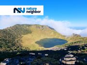 트레킹 챌린지에 자연과 이웃의 가치를 더하다