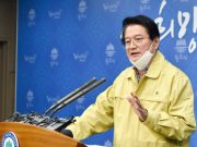 원주시, 반곡-금대 금빛 똬리굴 개발사업 본격 추진