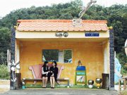 영천시 첫 웹드라마 ‘작은별마을’ 개봉