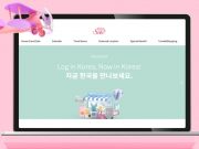 한국 쇼핑관광, 콘텐츠부터 혜택까지 모든 정보를 한곳에서